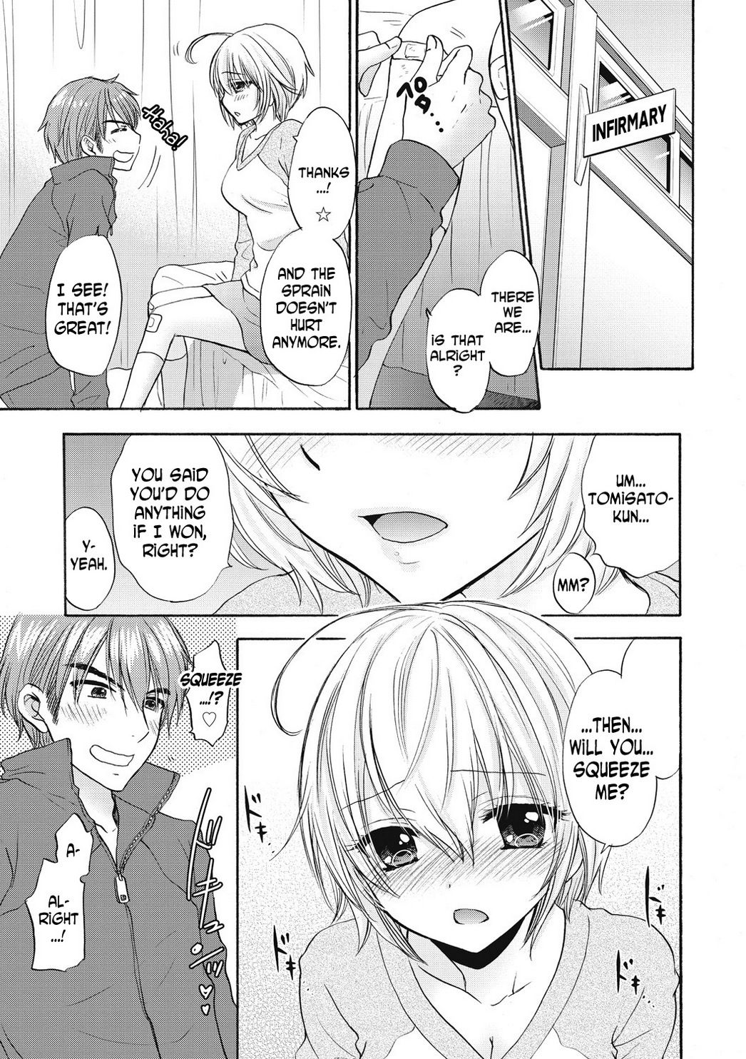 [Ozaki Miray] Houkago Love Mode 16 [English] [N04h]