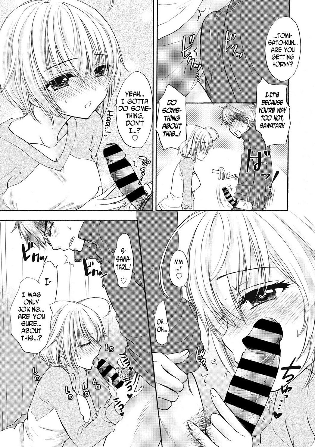 [Ozaki Miray] Houkago Love Mode 16 [English] [N04h]