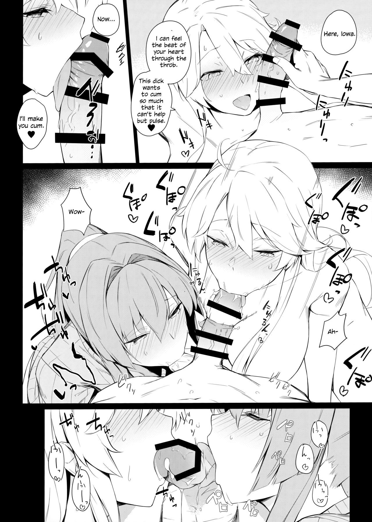 (COMIC1☆15) [Enokiya (eno)] BLEND (Kantai Collection -KanColle-) [English]