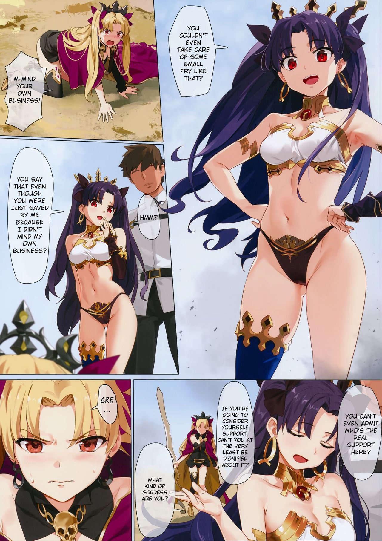 (COMIC1☆13) [OrangeMaru (YD)] Skill Kyouka Kaikin + OrangeMaru Special 04 (FateGrand Order) [English] [Decensored]