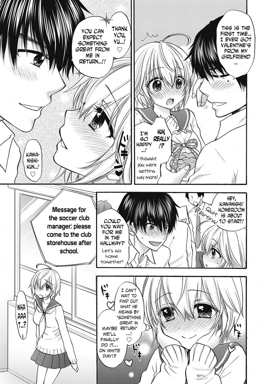 [Ozaki Miray] Houkago Love Mode 15 [English] [N04h]