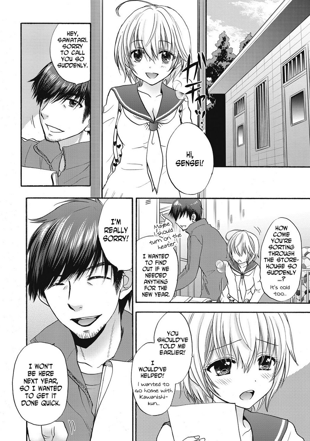 [Ozaki Miray] Houkago Love Mode 15 [English] [N04h]