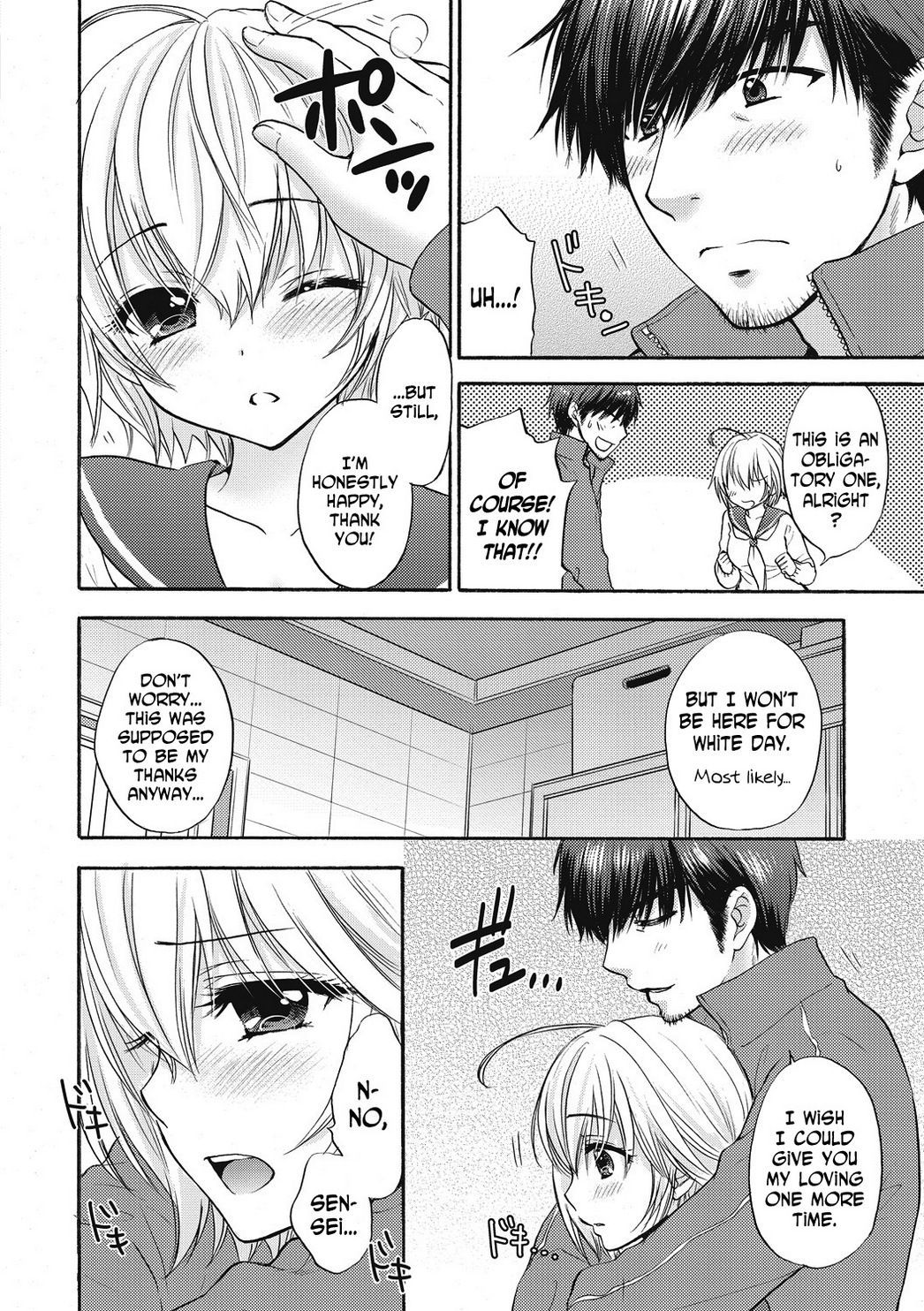 [Ozaki Miray] Houkago Love Mode 15 [English] [N04h]