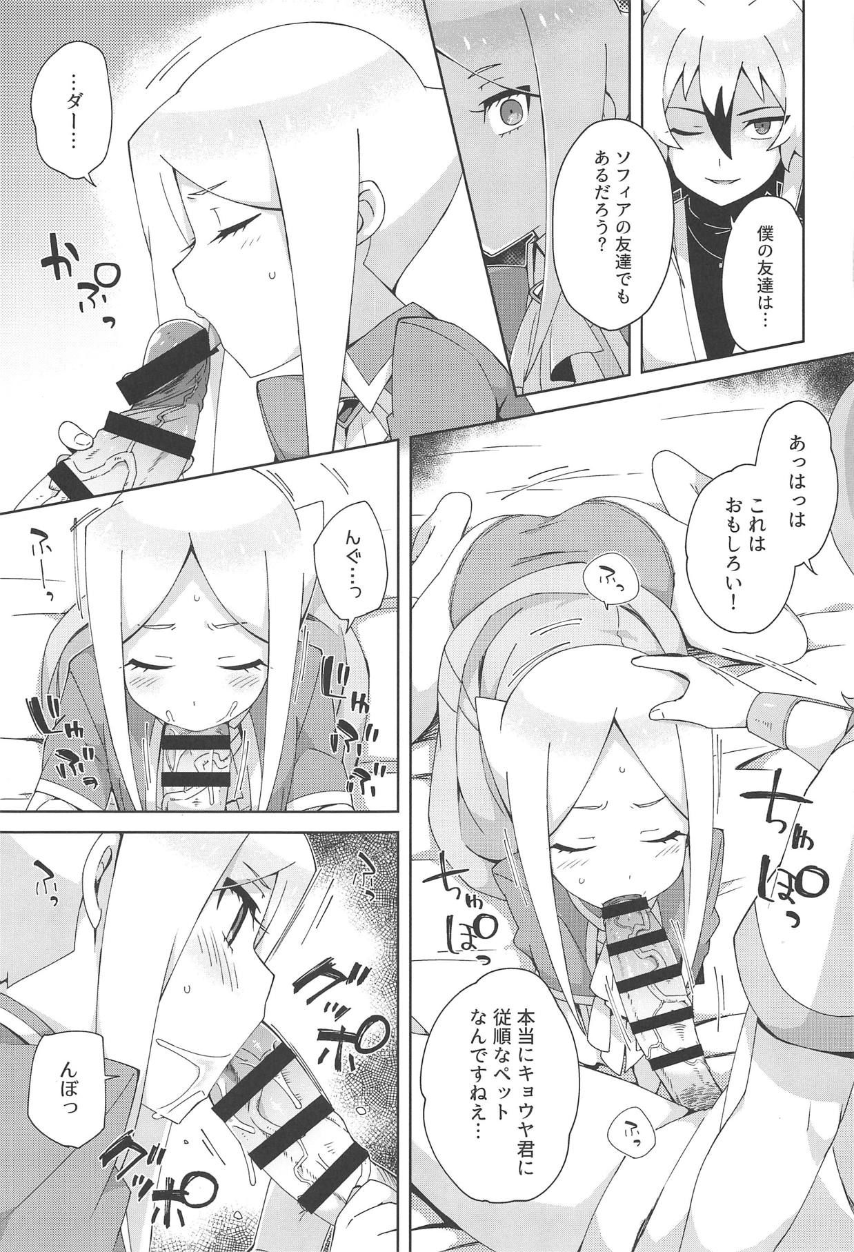 (COMIC1☆15) [imotare (moyori)] Mazatte Murasaki (Future Card Buddyfight)