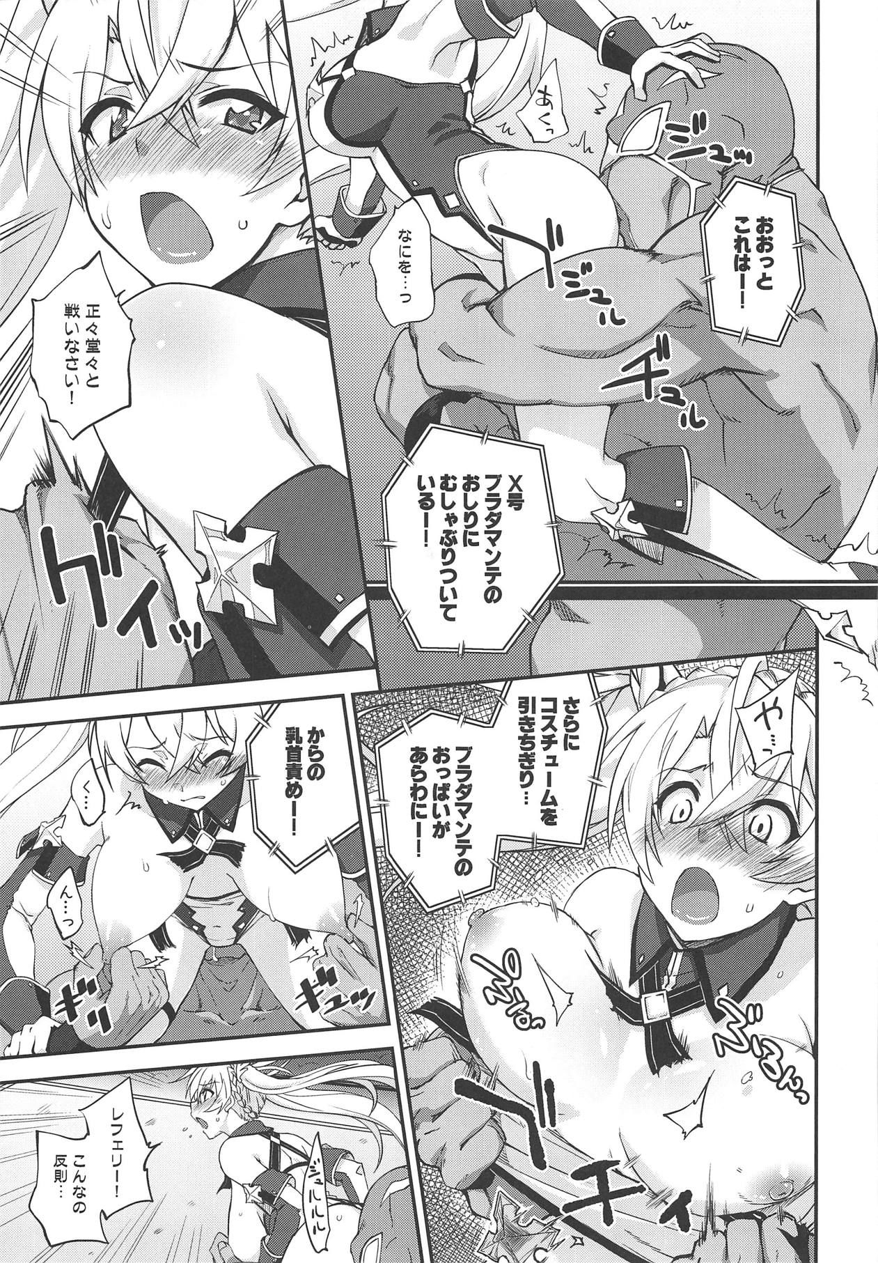 (COMIC1☆15) [Fruitsjam (Mikagami Sou)] Bradamante Daihaiboku (Fate/Grand Order)