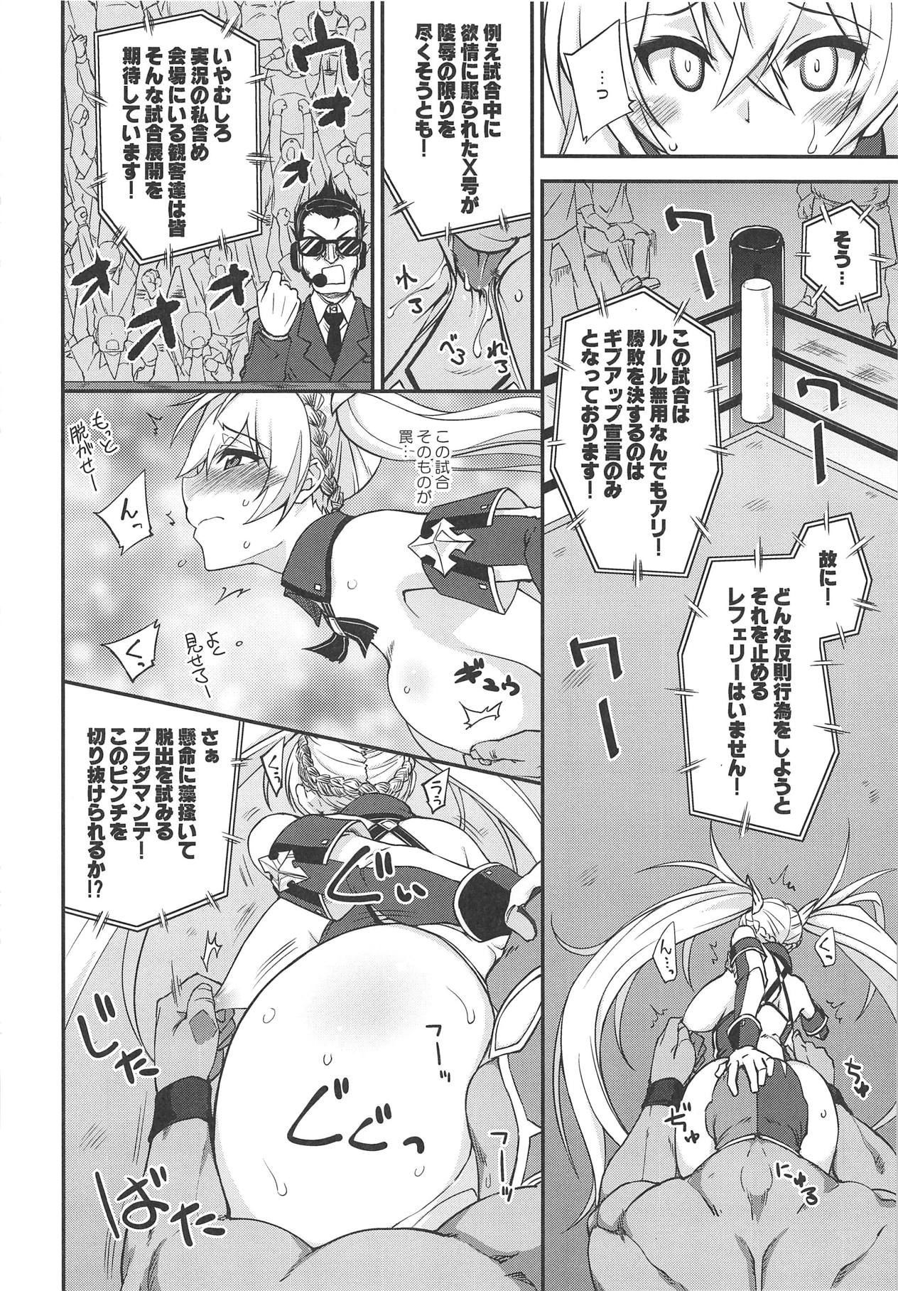 (COMIC1☆15) [Fruitsjam (Mikagami Sou)] Bradamante Daihaiboku (Fate/Grand Order)