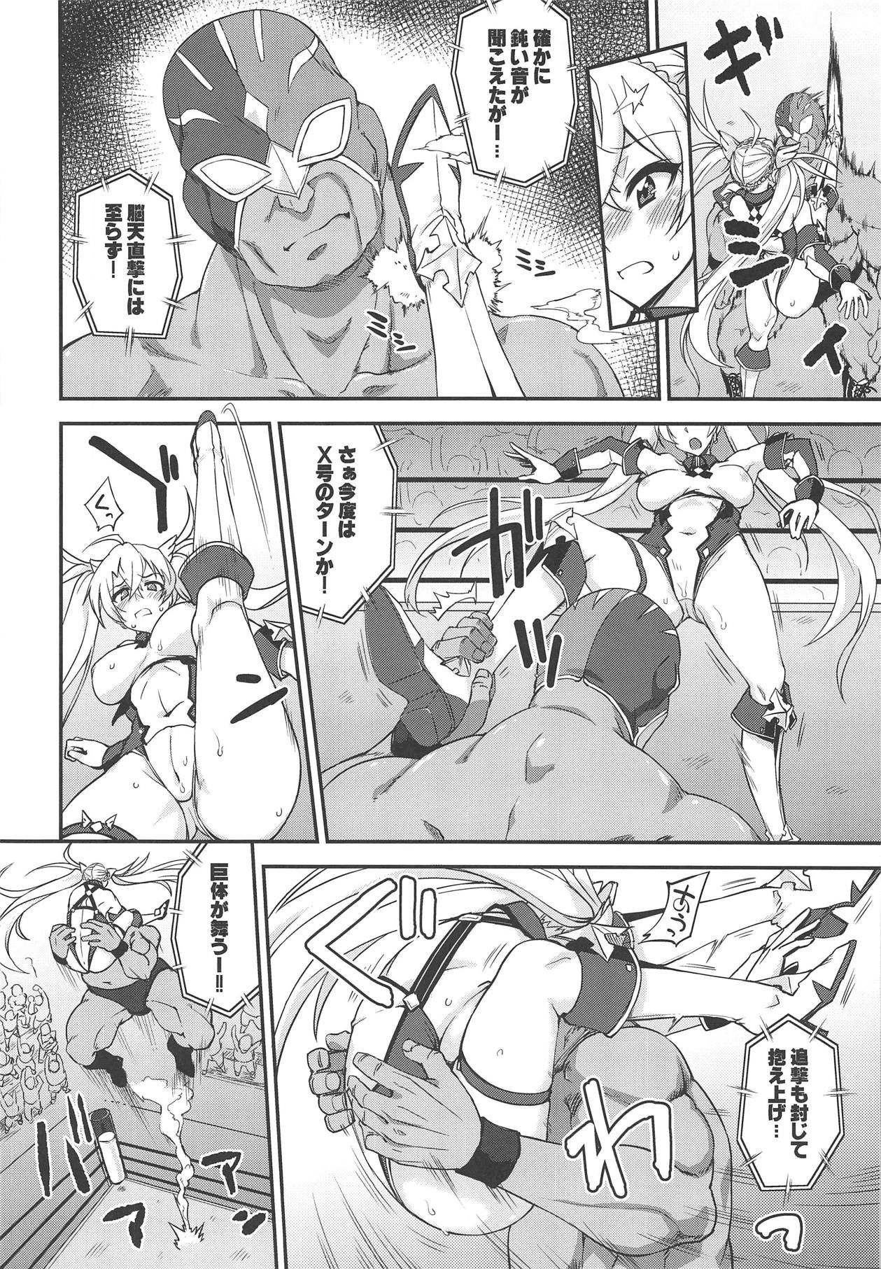 (COMIC1☆15) [Fruitsjam (Mikagami Sou)] Bradamante Daihaiboku (Fate/Grand Order)