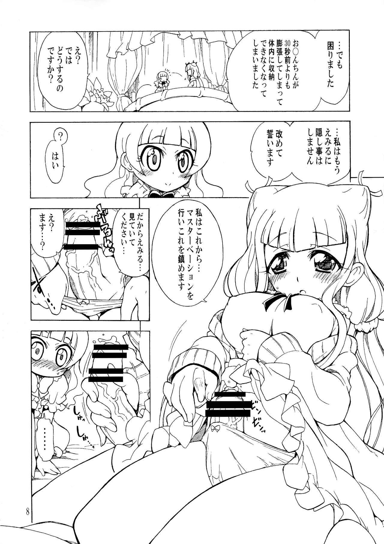 (C95) [Ogagaga-sou (Ogata Gatarou)] Anata no Koto ga Motto Motto suki ni Narimashita (Hugtto! PreCure)