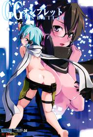 (C86) [Ryu-Seki-Do (Nagare Hyo-go)] GG ON Bullet (Sword Art Online)