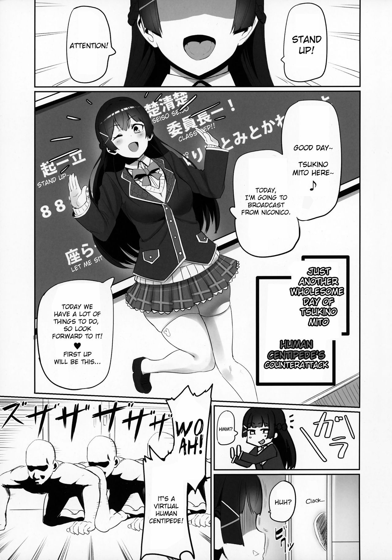 (C94) [UU-ZONE (nuezou)] Nijimanji (Nijisanji) [English] {jatrans}