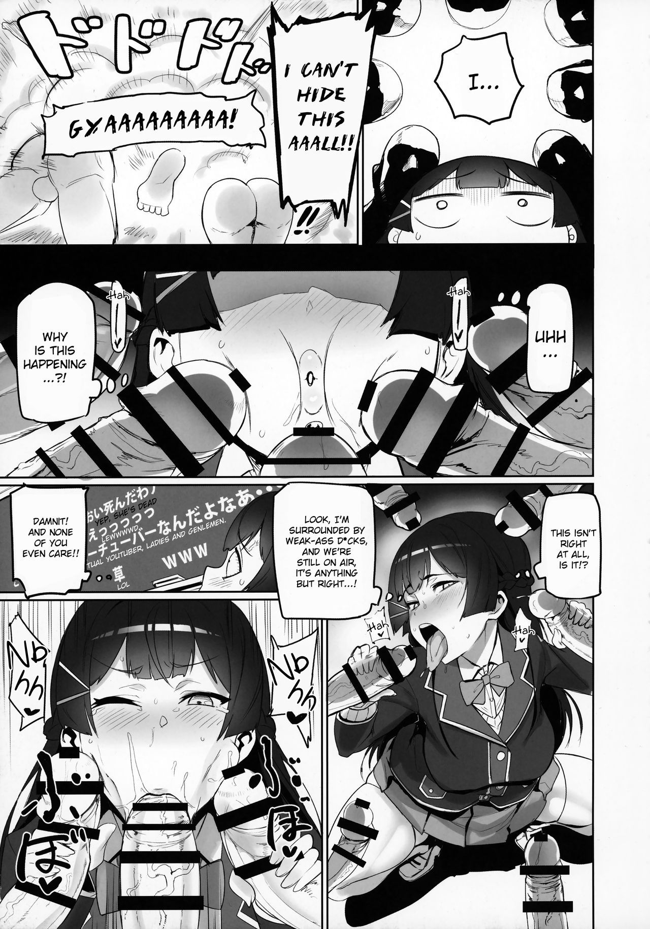 (C94) [UU-ZONE (nuezou)] Nijimanji (Nijisanji) [English] {jatrans}