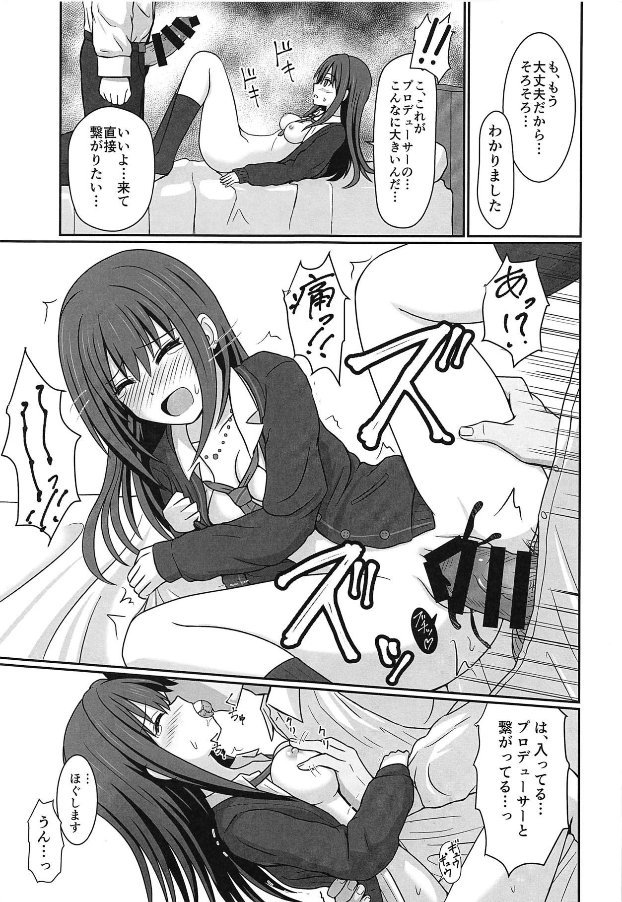 (COMIC1☆15) [Death Presso (Hanamura Shuuzou)] Broken Grass Slippers (THE IDOLM@STER CINDERELLA GIRLS)