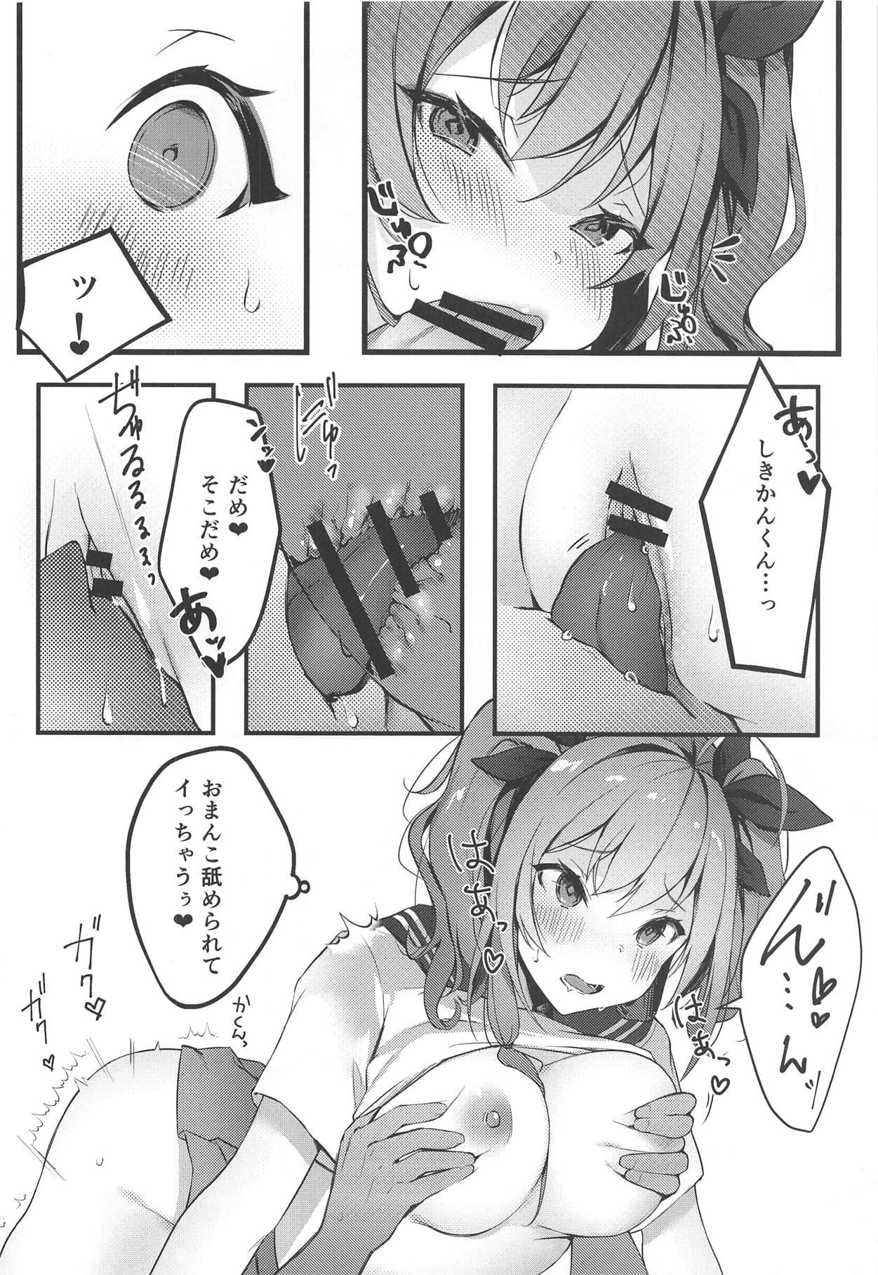 (C95) [Yorunoichi (Yayoichi)] Watashi no Fuku ja Dame desu ka? (Azur Lane)