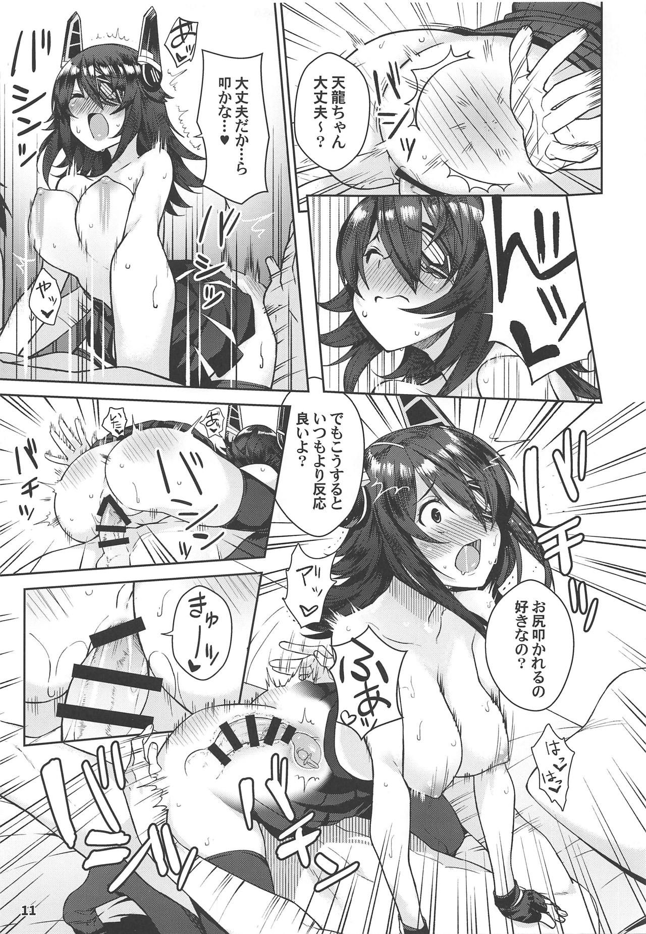 (C95) [Nano Royal (Amami Amayu)] Kawaii Tenryuu-chan wa Boku no Iinari (Kantai Collection -KanColle-)