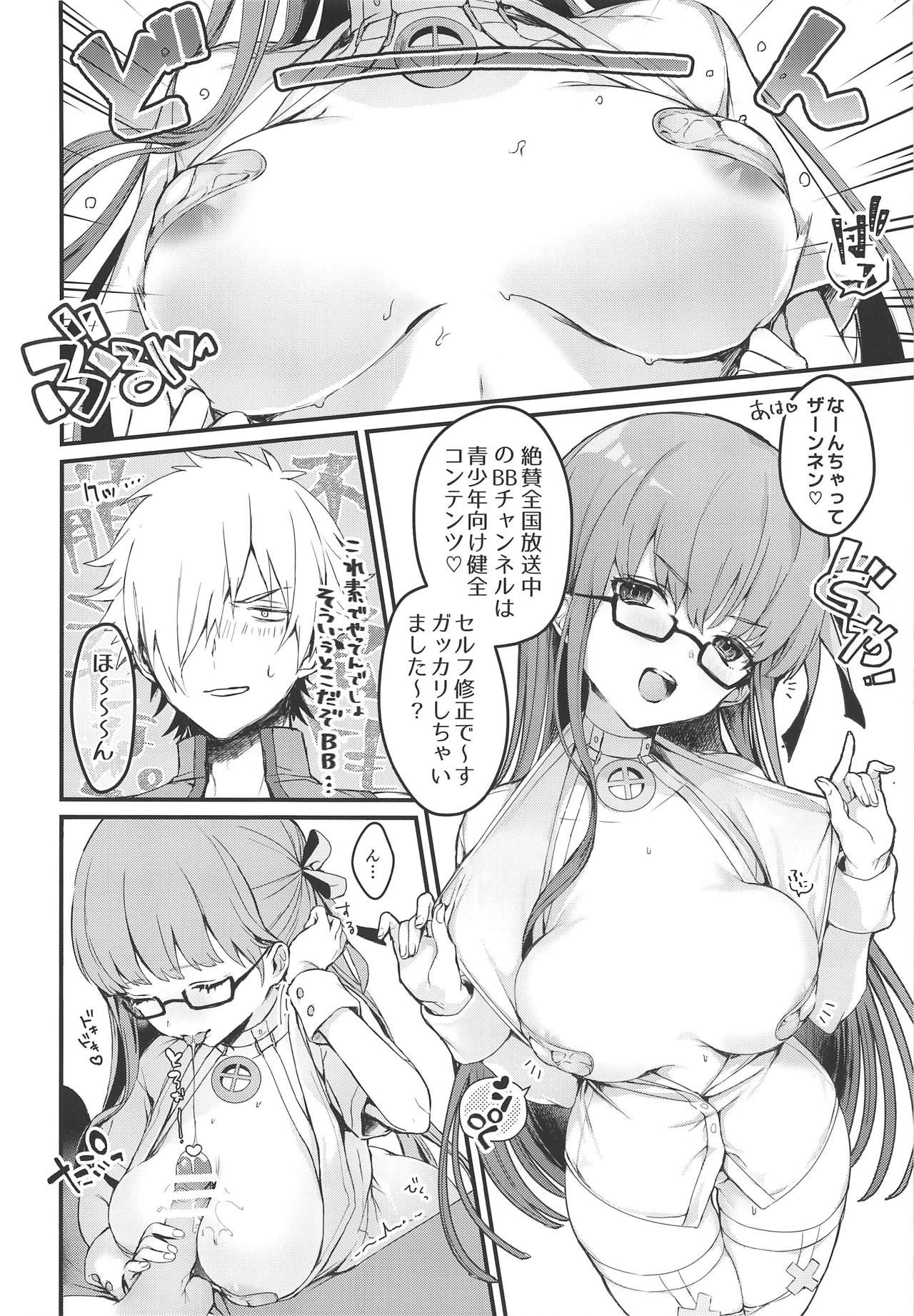 (COMIC1☆15) [EVE's Garden BOX (VIVI)] Nurse no Ojikan (Fate/Grand Order)