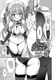 [emily] Star Luster (COMIC BAVEL 2019-04) [Chinese] [即便在後臺被內射完仍要堅持上場演出的敬業偶像個人翻譯] [Digital]