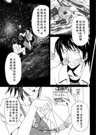 [Mu-min] Inran Karte (COMIC Purumelo 2006-08 Vol.1) [Chinese] [cqxl自己汉化] [Digital]