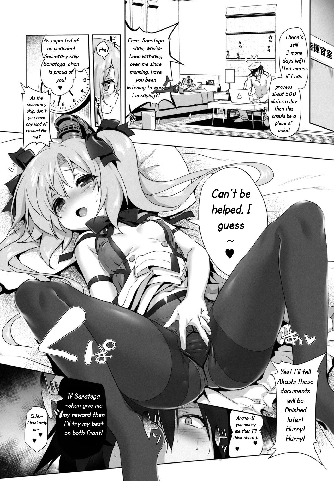 (C95) [KAMINENDO.CORP (Akazawa RED)] Saratoga-chan no Itazura Daisenryaku!? (Azur Lane) [English] [Twilight Zone]