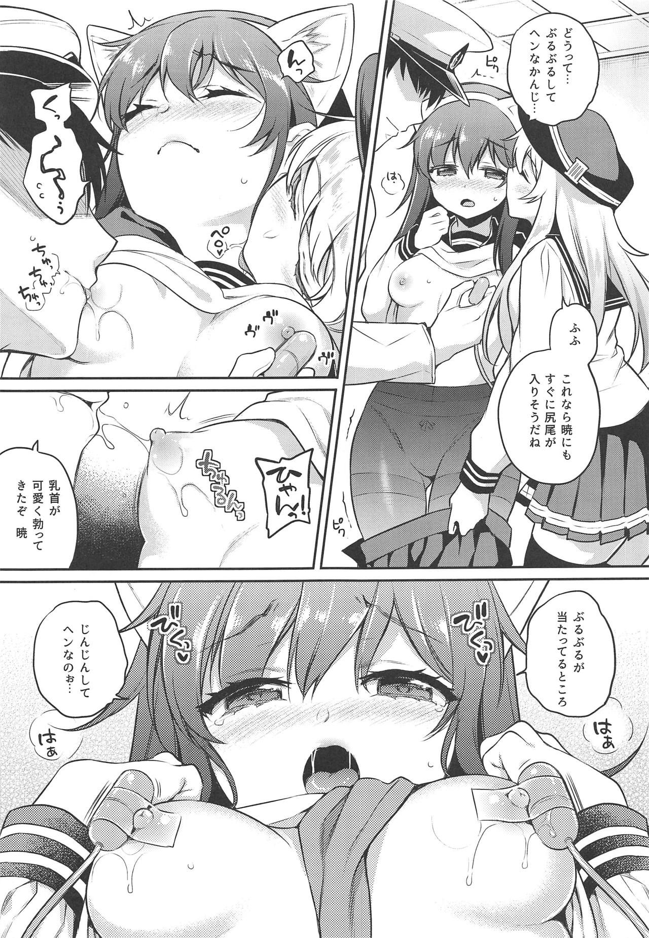 (COMIC1☆15) [K+W (sasachinn)] Akatsuki-chan x Batsu Game (Kantai Collection -KanColle-)