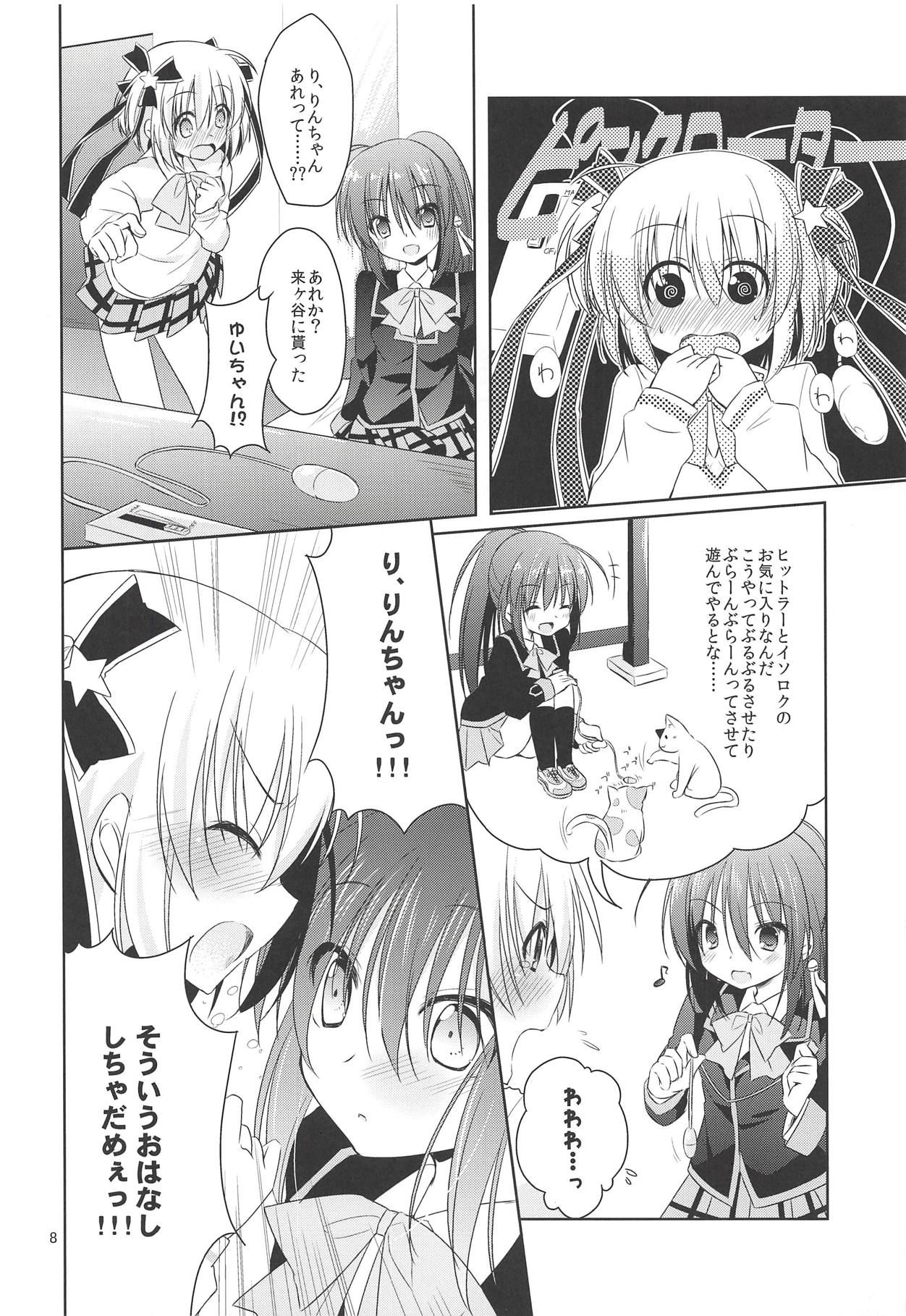 (C85) [Gantai Shoujo Chudoku (Nakada Rumi)] Amai Okashi to Koi no Mahou ~Osatou Futatsume~ (Little Busters!)