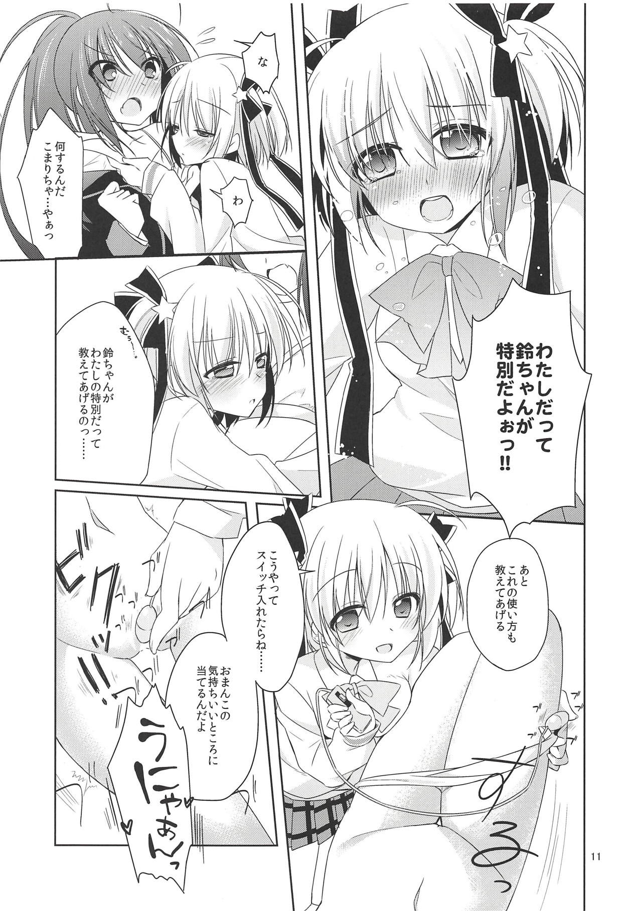 (C85) [Gantai Shoujo Chudoku (Nakada Rumi)] Amai Okashi to Koi no Mahou ~Osatou Futatsume~ (Little Busters!)