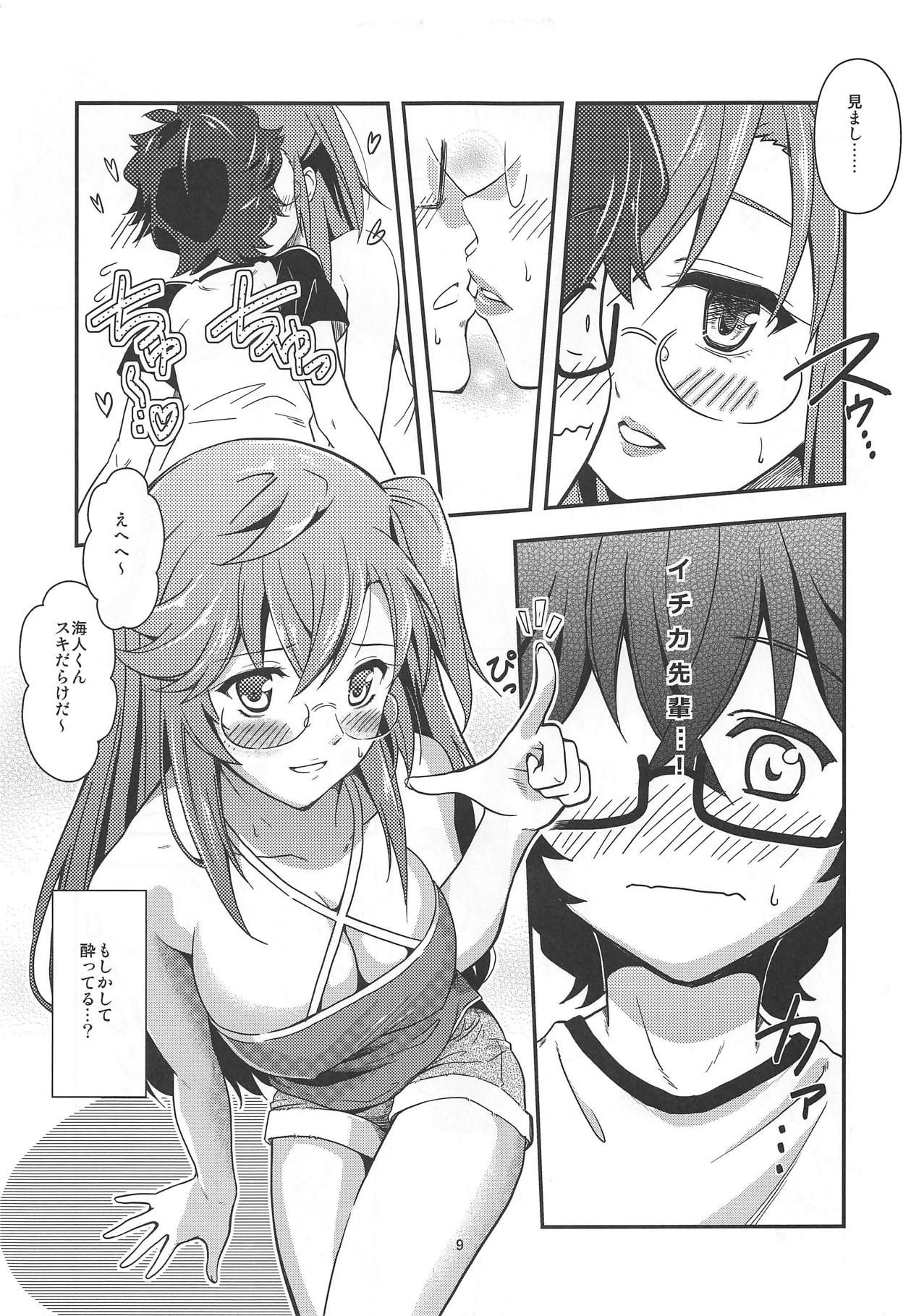 (C83) [Kaigansen (Sakagami Umi)] Tsukiiro Nostalgia (Ano Natsu de Matteru)