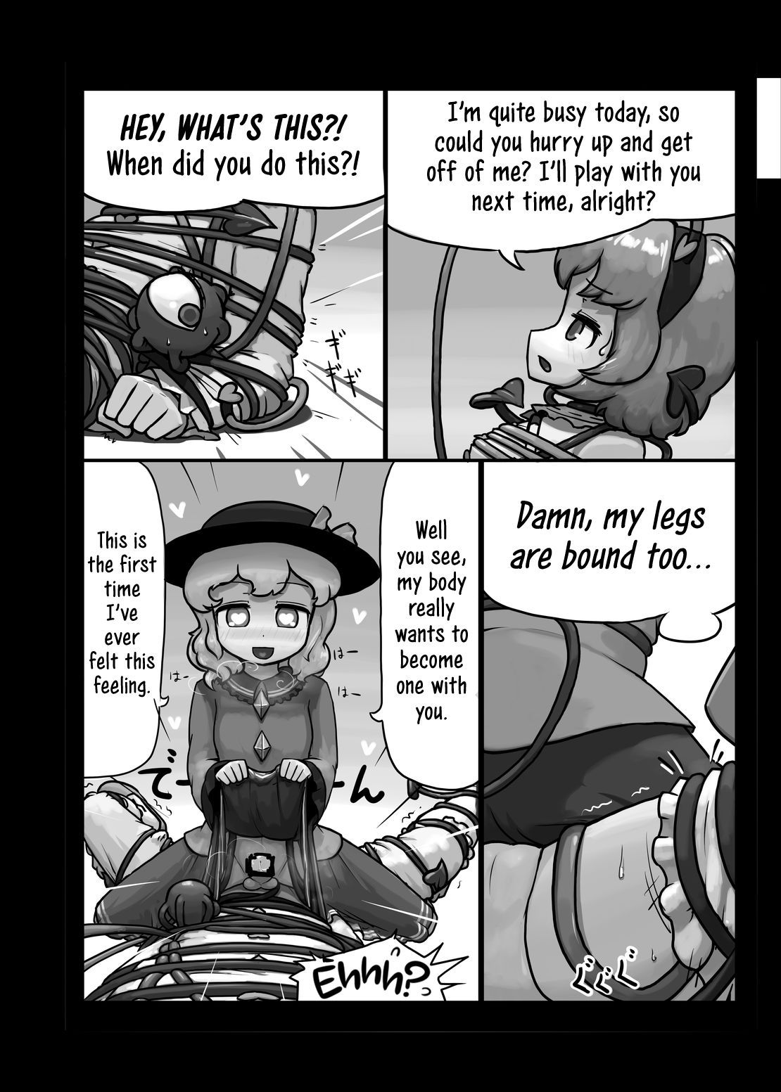 [Ninniku Batake (Ninniku)] Honno Polygraph | Instinct Polygraph (Touhou Project) [English] [Jedic] [Digital]