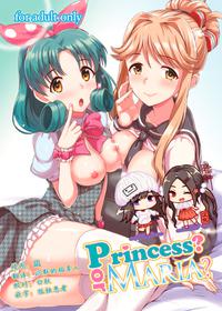 (Utahime Teien 12) [Mikandensya (Dan)] Princess? or Maria? (THE IDOLM@STER MILLION LIVE!) [Chinese] [脸肿汉化组]