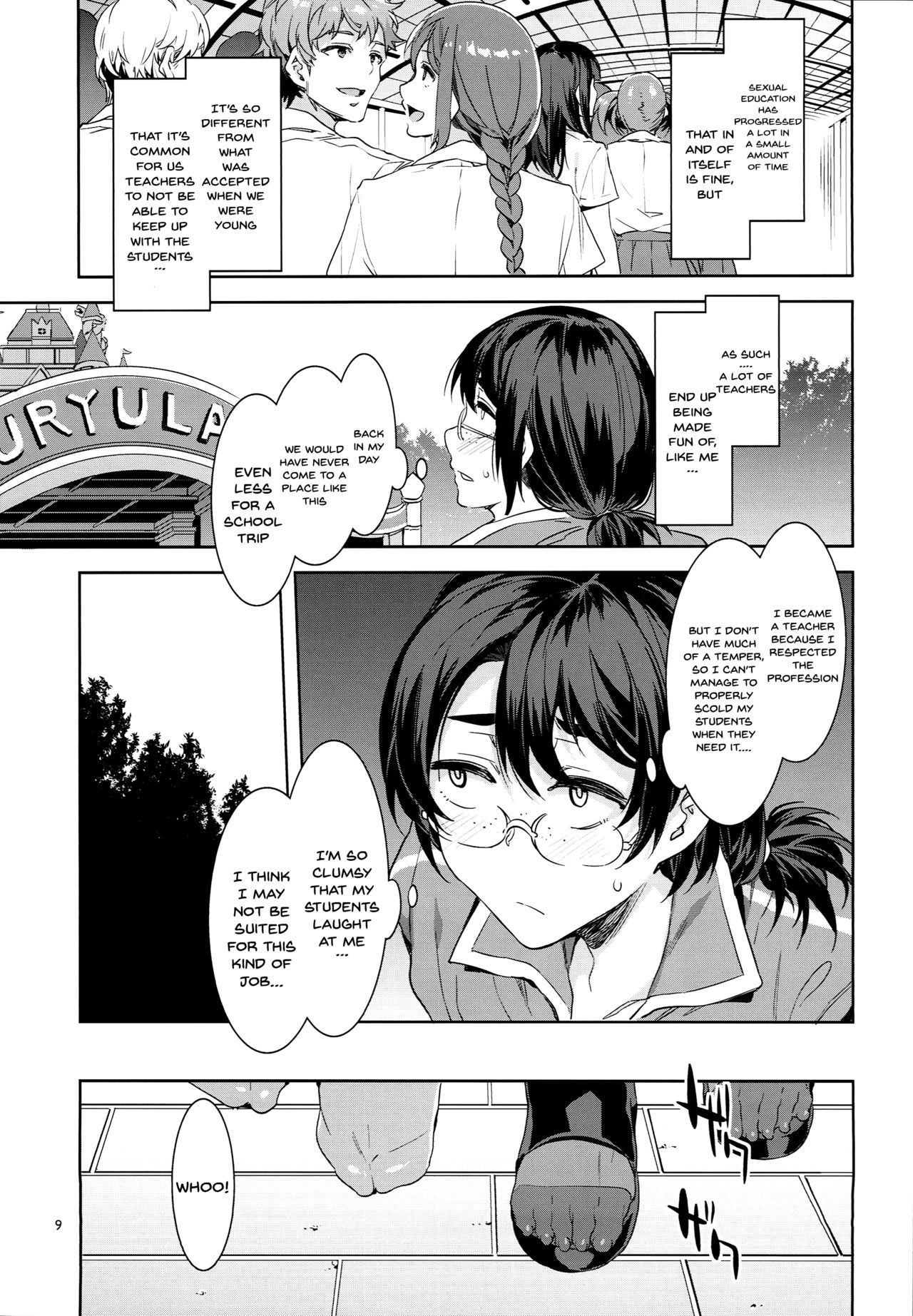 (C94) [Alice no Takarabako (Mizuryu Kei)] Oideyo! Mizuryu Kei Land the 7th day [English]