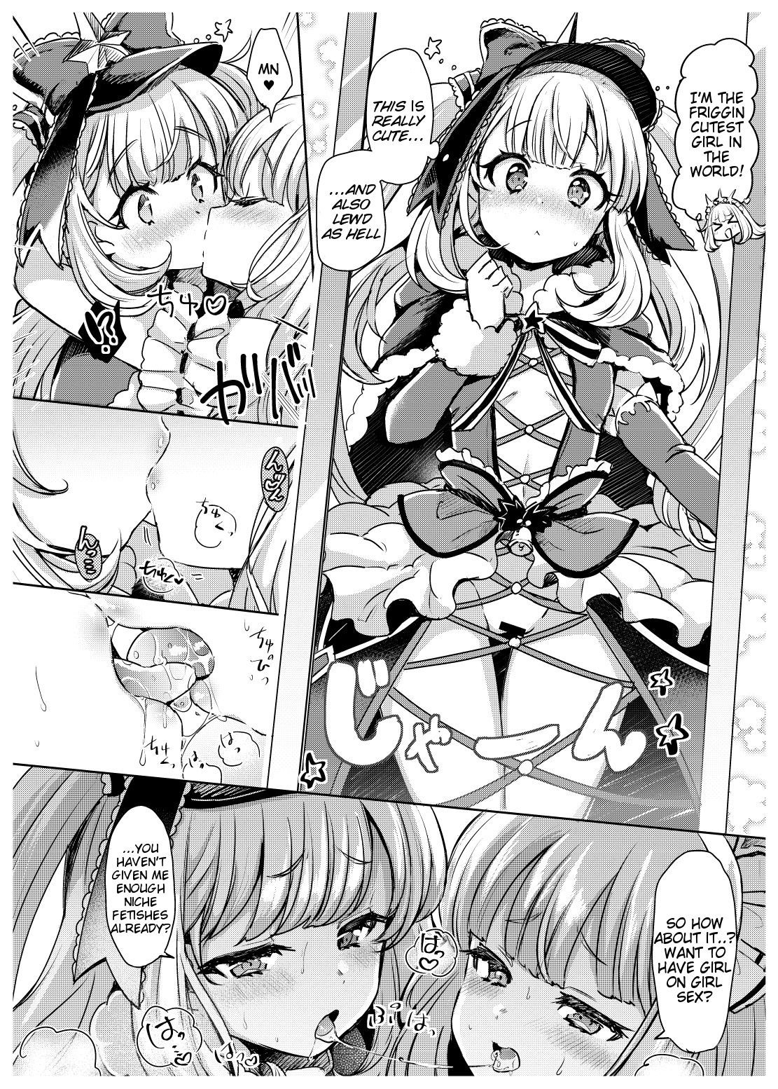 [ZUZUZU (Kamiya Zuzu)] Irekawariostro 2.5 (Granblue Fantasy) [Digital] [English] [Tigoris Translates]