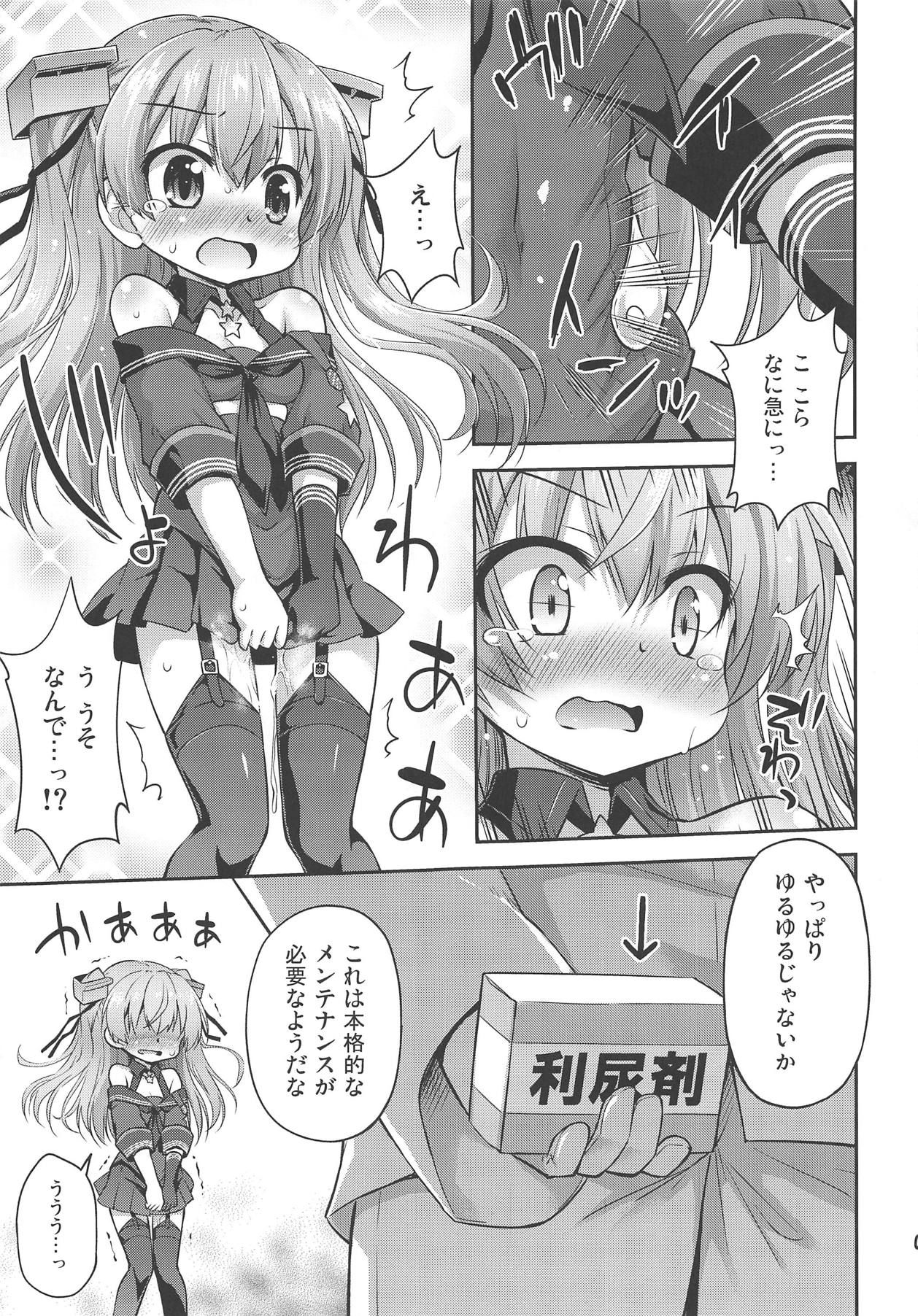 (COMIC1☆15) [Saihate-Kukan (Hino Hino)] Yuruyuru Johnston Ben (Kantai Collection -KanColle-)