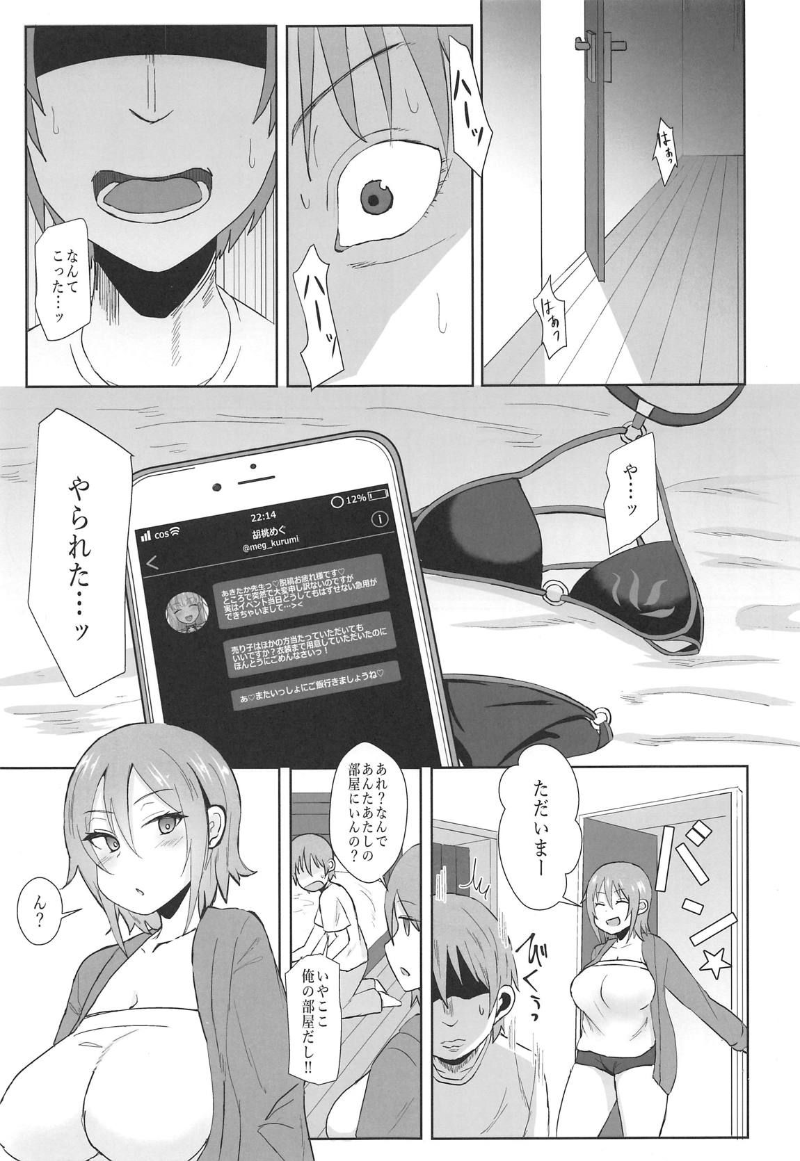 (COMIC1☆15) [Mizore Nabe (Mizore)] Jeanne Alter no Cosplay Tsuide ni XXX Suru Ane (Fate/Grand Order)