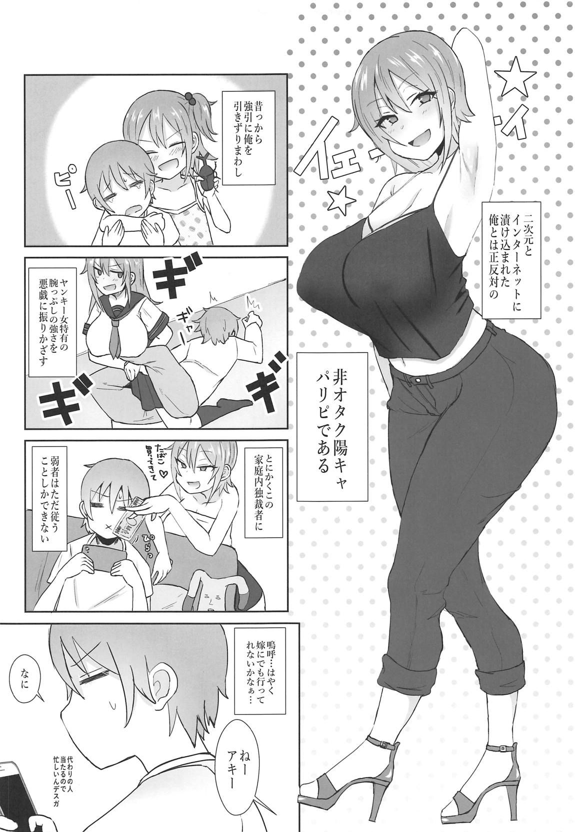 (COMIC1☆15) [Mizore Nabe (Mizore)] Jeanne Alter no Cosplay Tsuide ni XXX Suru Ane (Fate/Grand Order)