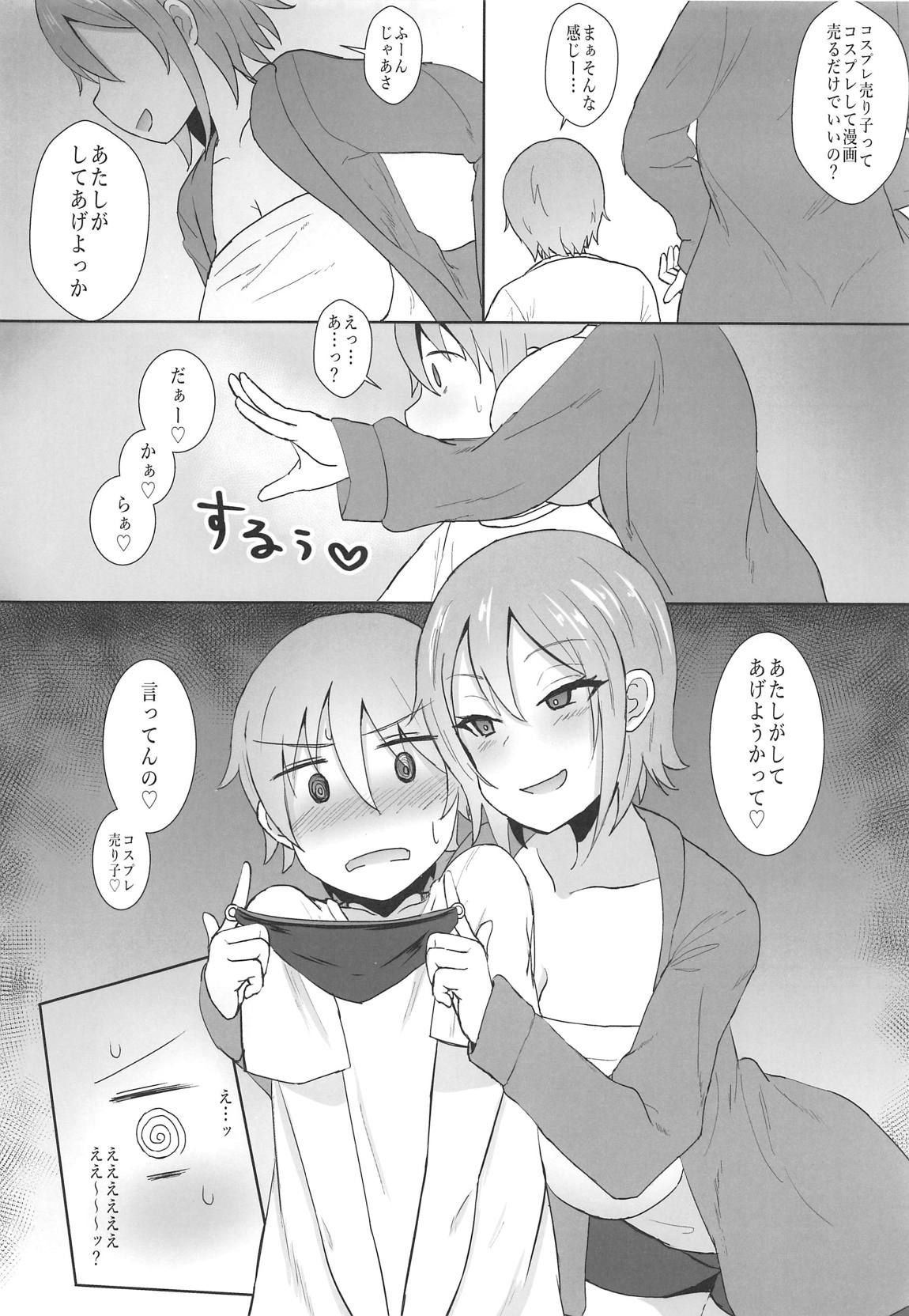 (COMIC1☆15) [Mizore Nabe (Mizore)] Jeanne Alter no Cosplay Tsuide ni XXX Suru Ane (Fate/Grand Order)