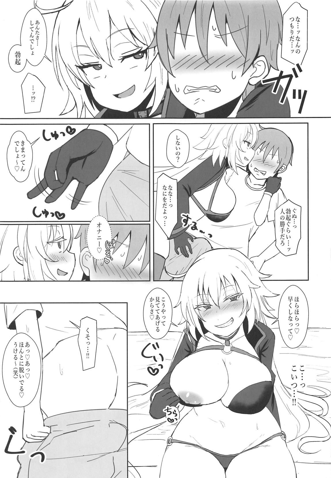 (COMIC1☆15) [Mizore Nabe (Mizore)] Jeanne Alter no Cosplay Tsuide ni XXX Suru Ane (Fate/Grand Order)