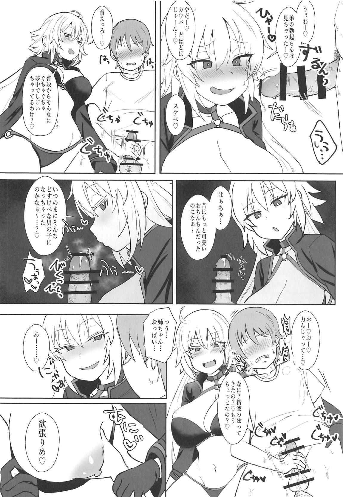 (COMIC1☆15) [Mizore Nabe (Mizore)] Jeanne Alter no Cosplay Tsuide ni XXX Suru Ane (Fate/Grand Order)