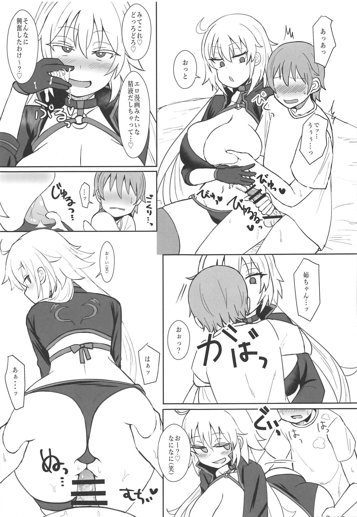 (COMIC1☆15) [Mizore Nabe (Mizore)] Jeanne Alter no Cosplay Tsuide ni XXX Suru Ane (Fate/Grand Order)