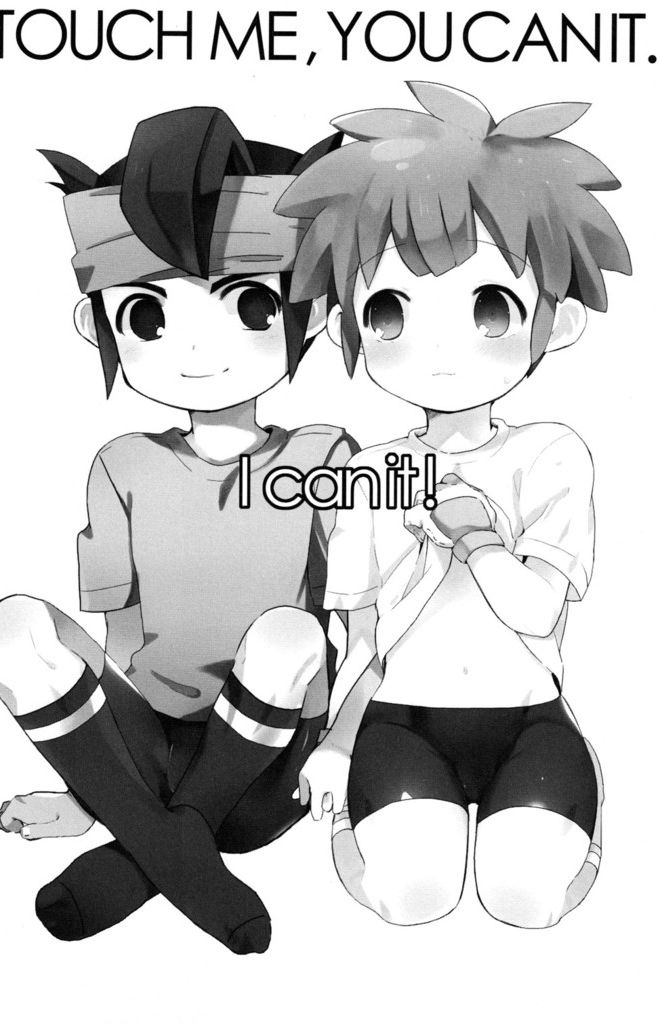 [Catapira(Meromo)] Touch me,you can it! (Inazuma eleven)