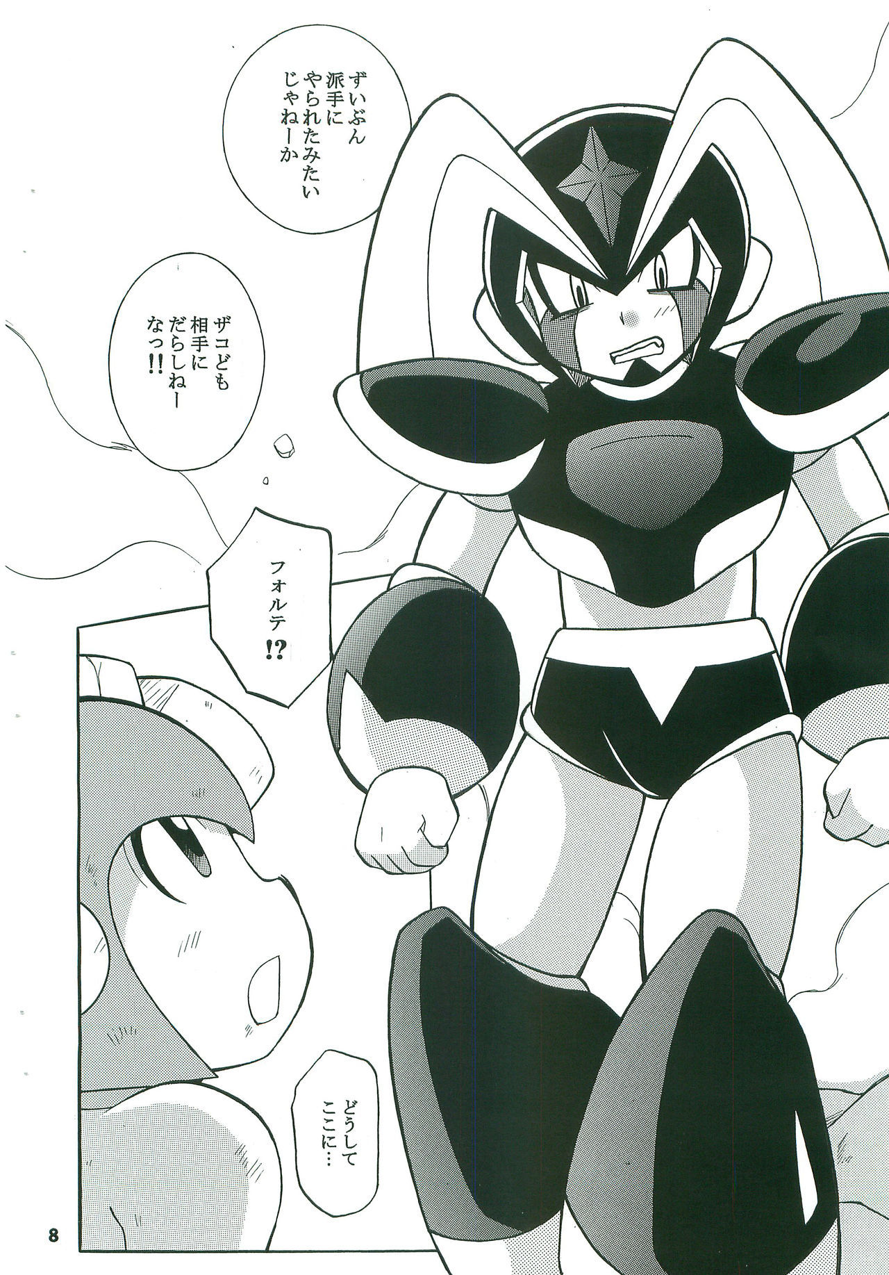 [Haragurotenshi(Narukami)] BATTLEMENT (Rockman)