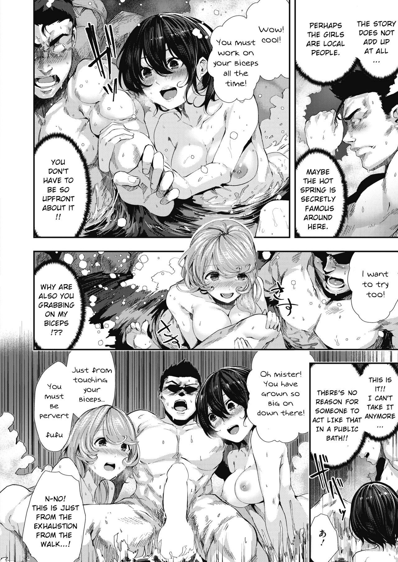 [Bota Mochito] Daiero onsen monogatari | A Hot Spring Story (COMIC HOTMILK 2019-05) [English] [Digital] [Akko]