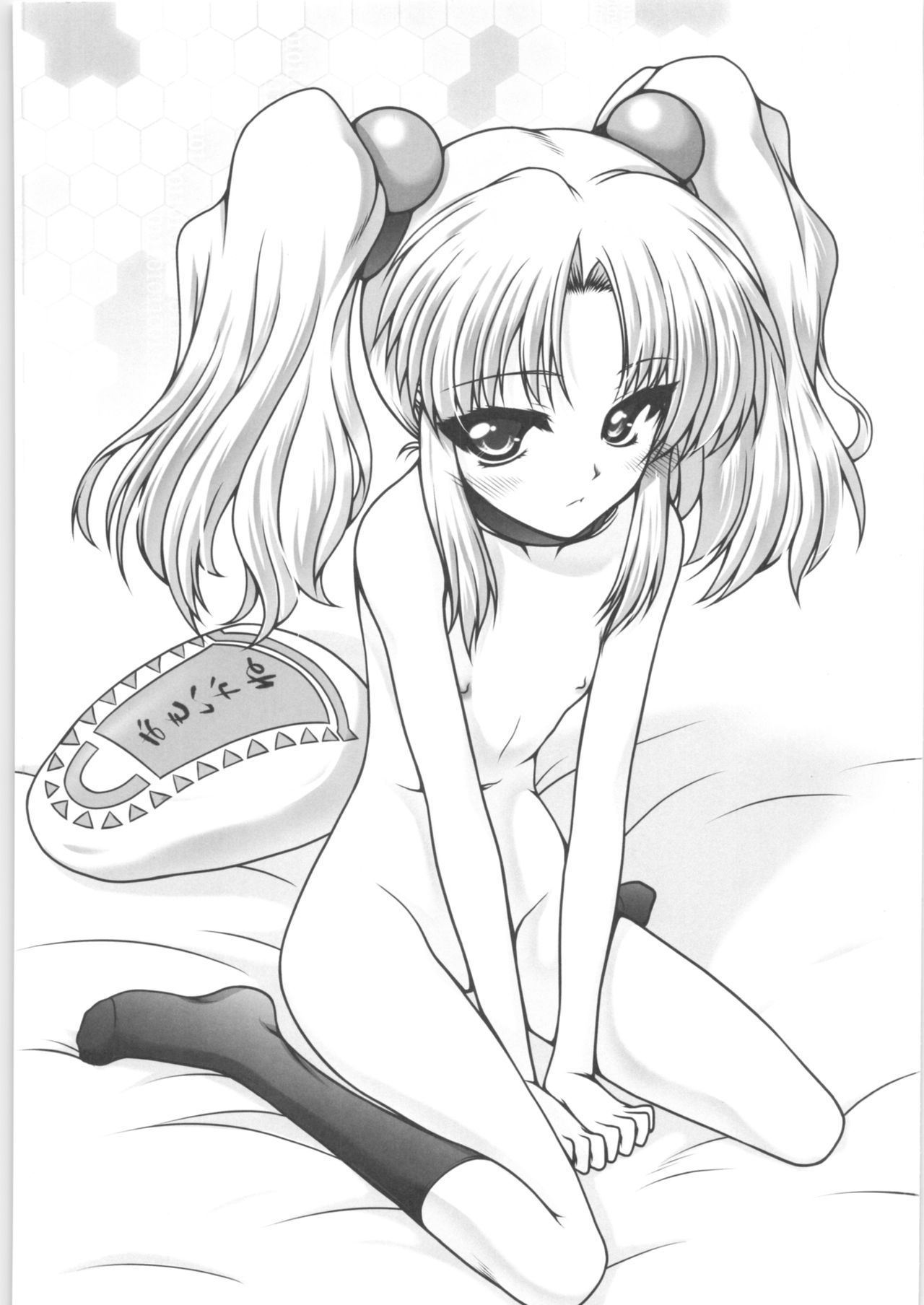 [Ai wa Kurayami (Marui Ryuu)] Ai Yousei (Kidou Senkan Nadesico)