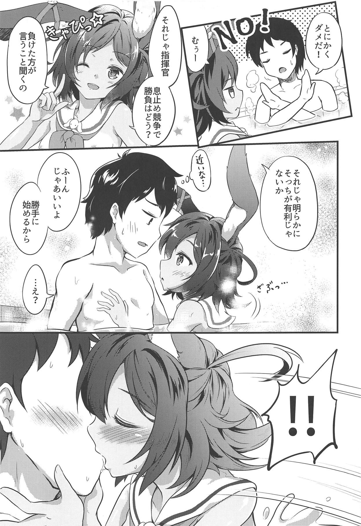 (COMIC1☆15) [Tengu Syoukougun (Minase Tamaki)] I-26 wa Ofuroba Sensuikan (Azur Lane)