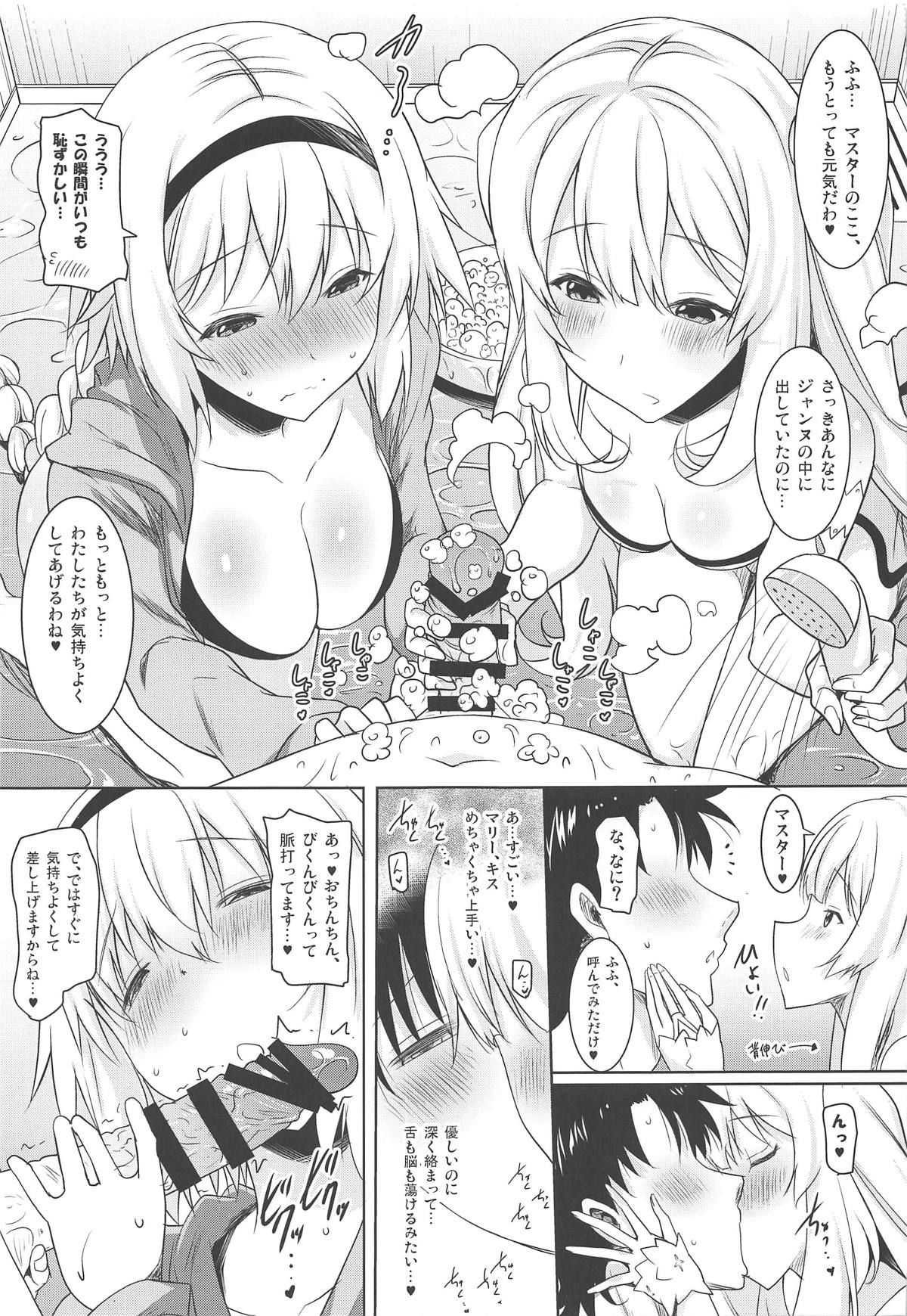 (COMIC1☆15) [Syunkan Saidaihusoku (Pony R)] Kyonyuu Seijo to Ouhi ga Noukou na Shitawaza de Kurikaeshi Nuite Kureta Ato ni Honban Sasete Kureru Fellatio Fuuzoku (Fate/Grand Order)