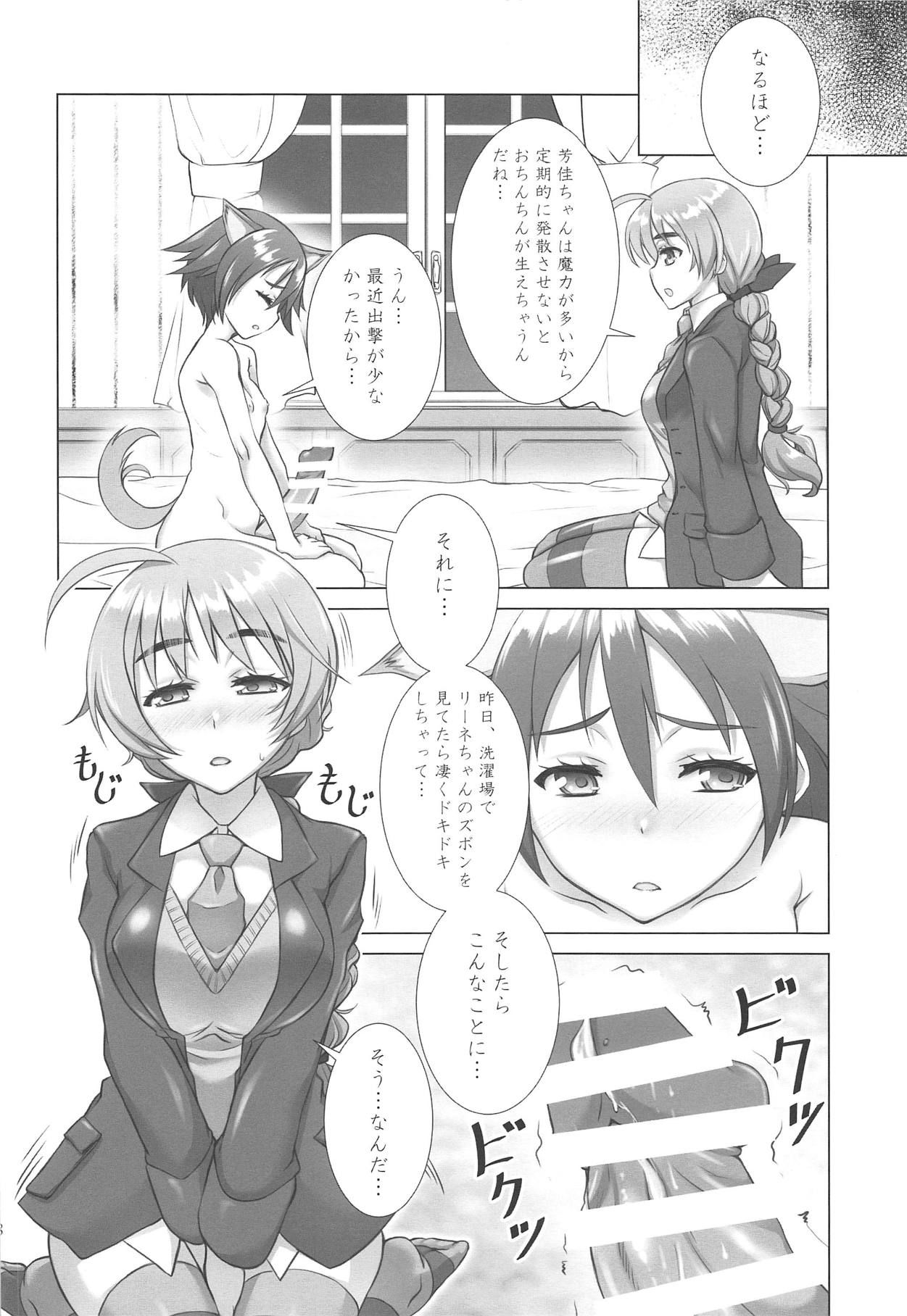 (COMIC1☆15) [Shiromitsuya (Shiromitsu Suzaku)] DokiDokiSuru! (Strike Witches)