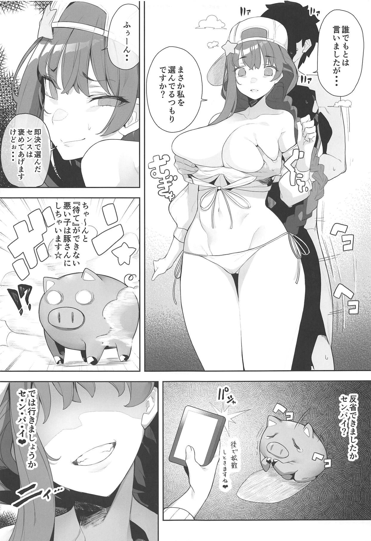 (COMIC1☆15) [Kamaboko Koubou (Kamaboko)] LOVE BONUS TIME IN LULUHAWA (Fate/Grand Order)