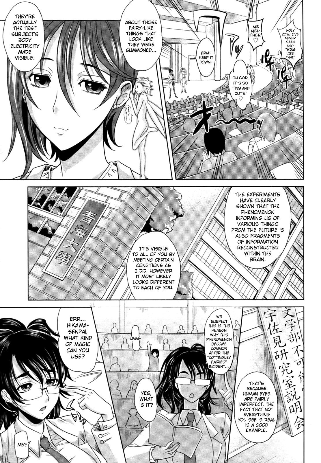 [Takaoka Motofumi] Mahouteki na Kanojo Ch.1 (COMIC AUN 2010-08) [English] [biribiri]