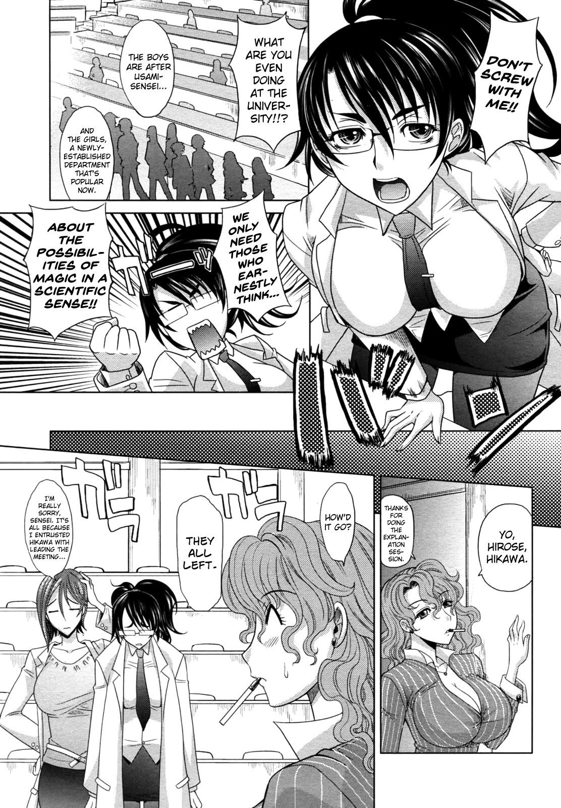 [Takaoka Motofumi] Mahouteki na Kanojo Ch.1 (COMIC AUN 2010-08) [English] [biribiri]