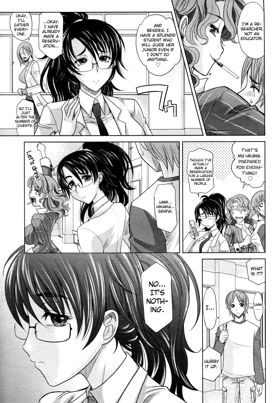 [Takaoka Motofumi] Mahouteki na Kanojo Ch.1 (COMIC AUN 2010-08) [English] [biribiri]