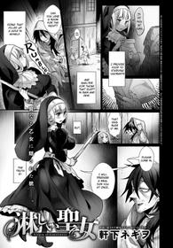 [Nokishita Negio] Sabishii Seijo | Virgin of Loneliness (COMIC Anthurium 2018-04) [Digital] [English] [CrowKarasu]