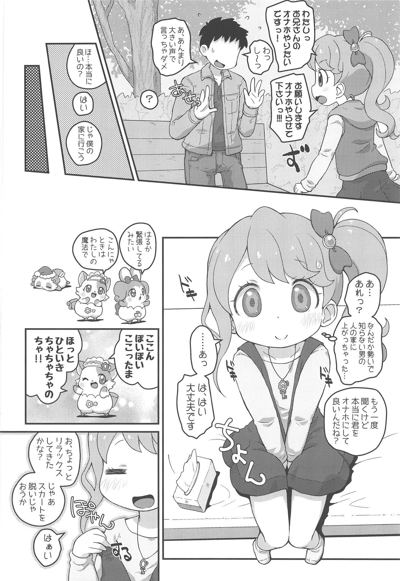 (C95) [PalePink! (Sakurabe Notos, Nogo, Matsumomo Mahiru)] Hirake! HRKMnk (Kira Kira Happy Hirake! Cocotama)